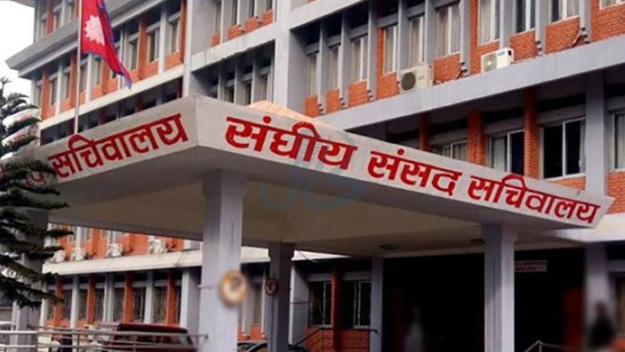 आज तीन वटा संसदीय समितिको बैठक बस्दै: जलवायु परिवर्तन र विधेयकमा छलफल